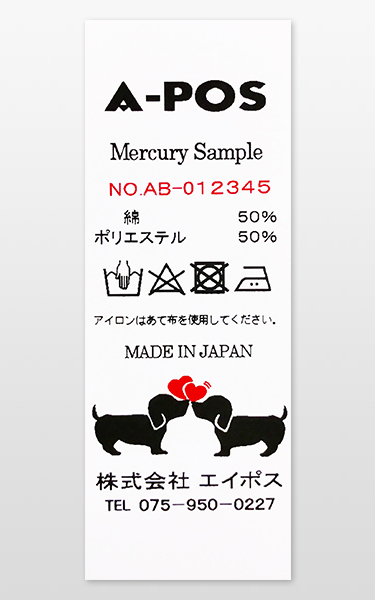 Mercury430Ⅱ